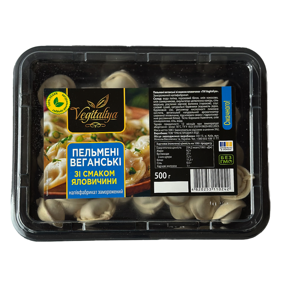 Vegan Dumplings with Beef by TM Vegitaliya